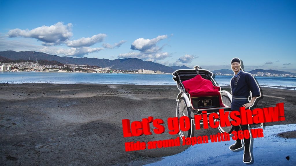 [360VR] Let's go Rickshaw! Ride around Japan [Miyajima 02] | JNTO