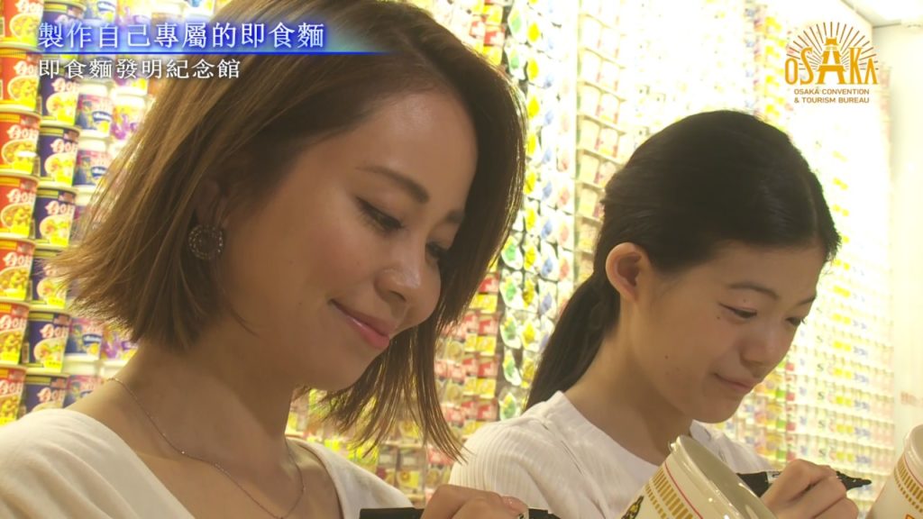 我的合味道工廠