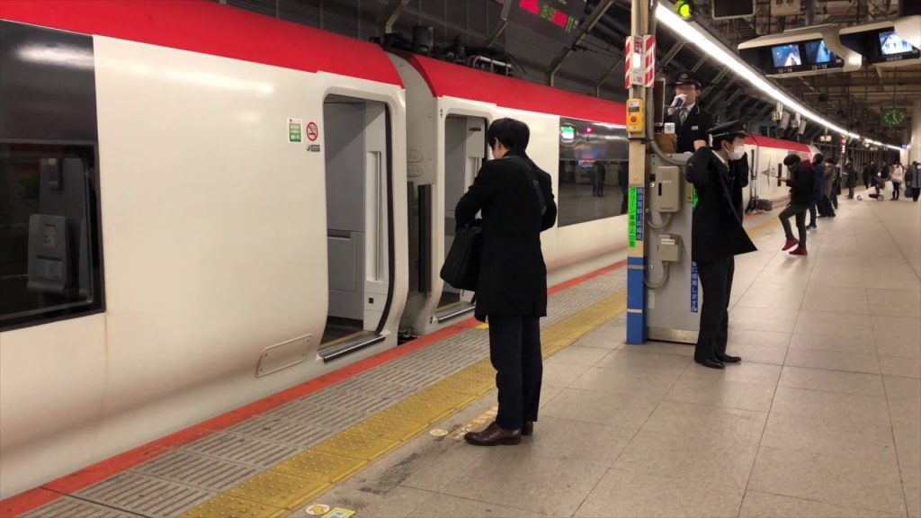 Special train of Japan Rail Network