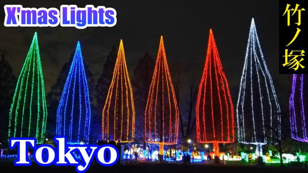 HQ Sound🎧 Night Walking Tokyo ✨ Takenotsuka Christmas Lights 東京で一番長いイルミネーション、竹ノ塚・光の祭典2019 【高音質】Japan HQ Sound🎧 Night Walking Tokyo ✨ Takenotsuka Christmas Lights 東京で一番長いイルミネーション、竹ノ塚・光の祭典2019 【高音質】Japan