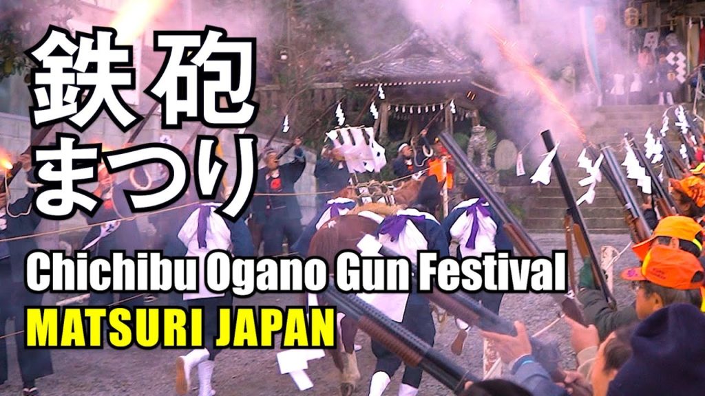 Japan Travel Guide :2019 Gun Festival Iida Hachiman Shrin Grand Festive #2 #鉄砲まつり #大名行列 in Chichibu