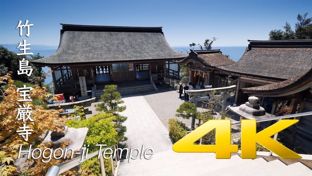 Hogon-ji Temple - Shiga - 竹生島 宝厳寺