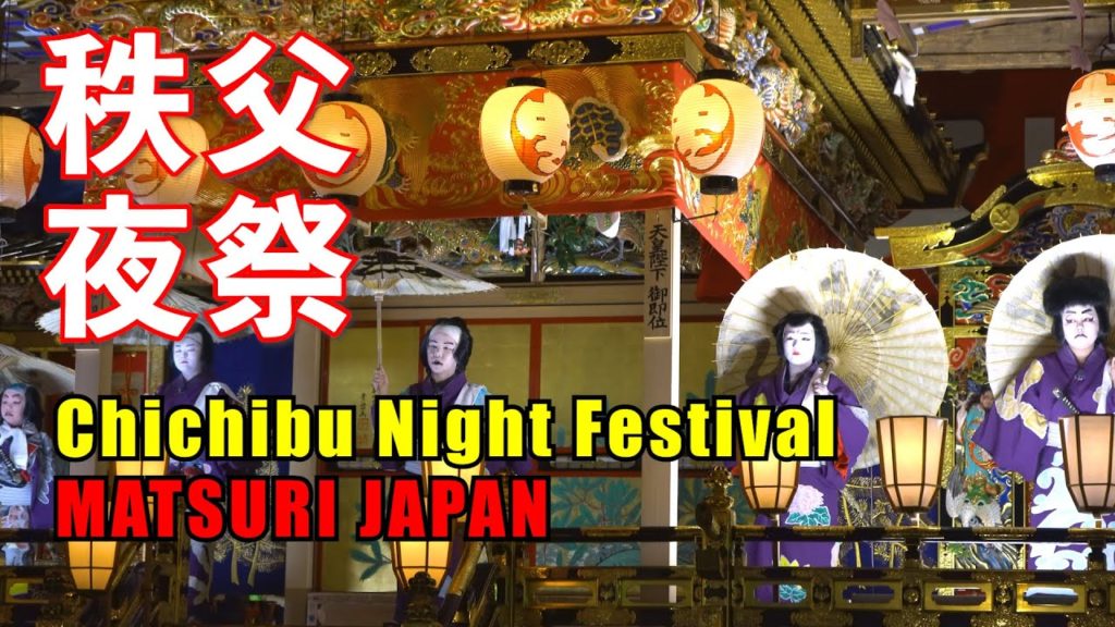 Japan Travel Guide :2019 Chichibu Yomatsuri Night Festival #7 #秩父夜祭 #歌舞伎 in Saitama Chichibu