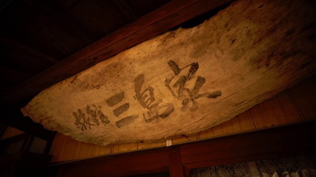 広島・大崎上島の旅(Trip of Osakikamijima Island in Hiroshima Japan)