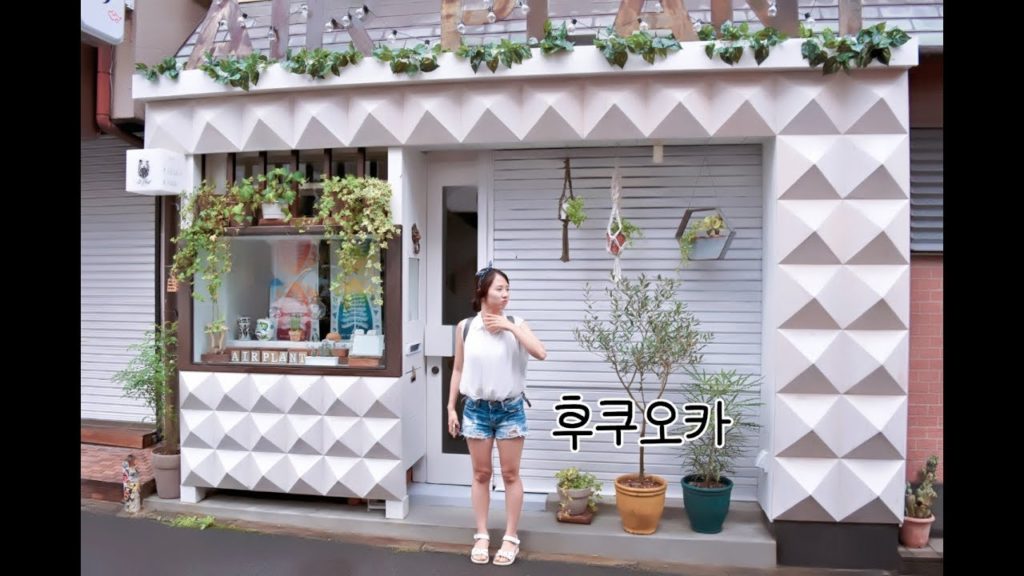 일본 후쿠오카 자유여행 1박 2일 먹방투어 일본 후쿠오카 자유여행 1박 2일 먹방투어