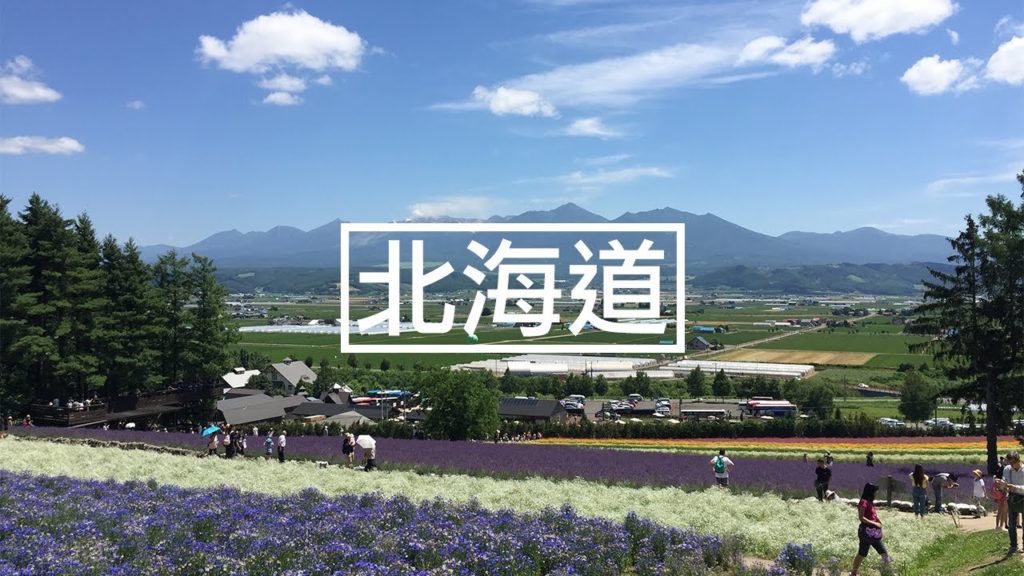 日本－札幌、富良野、小樽