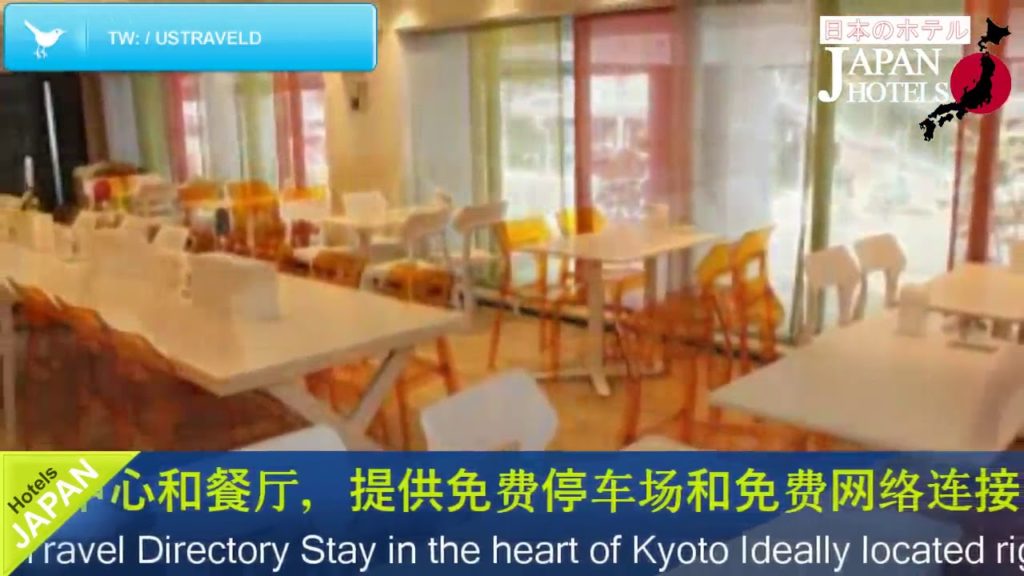 ibis Styles Kyoto Station – Kyoto Hotels, Japan ibis Styles Kyoto Station - Kyoto Hotels, Japan