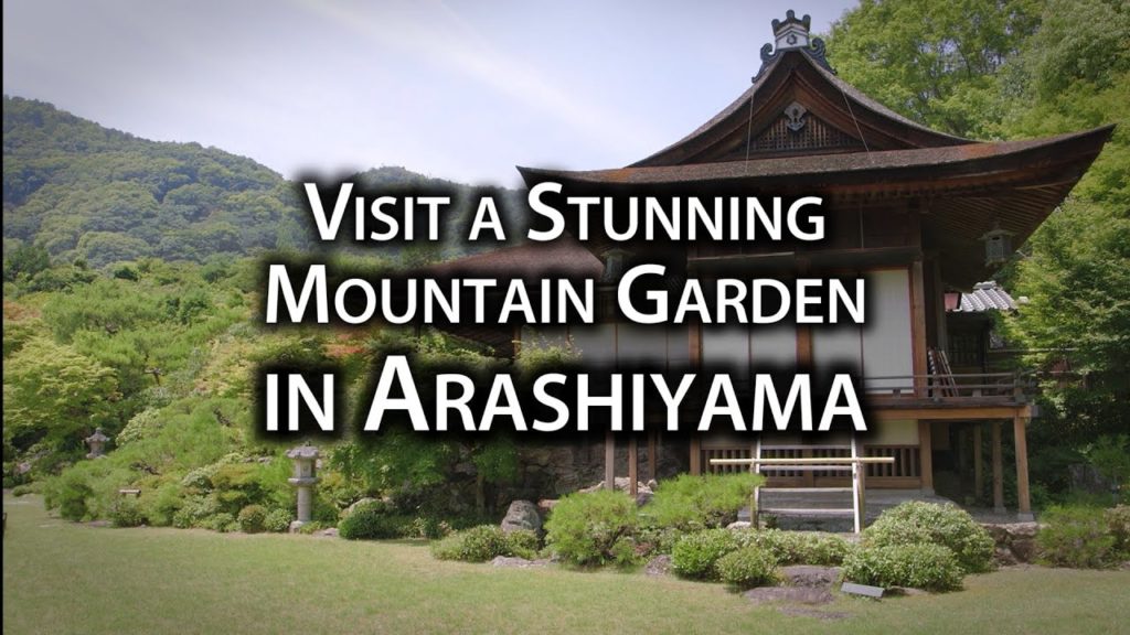 Places to Go: Ōkōchi Sansō