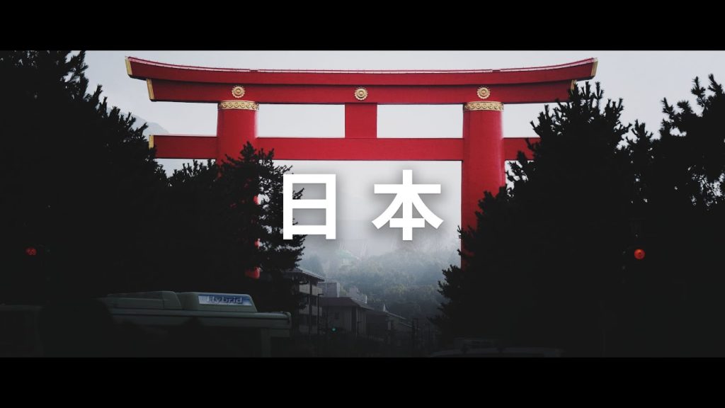 KYOTO Photography & Onsen Town — Japan Rail Series ep.3 KYOTO Photography & Onsen Town — Japan Rail Series ep.3