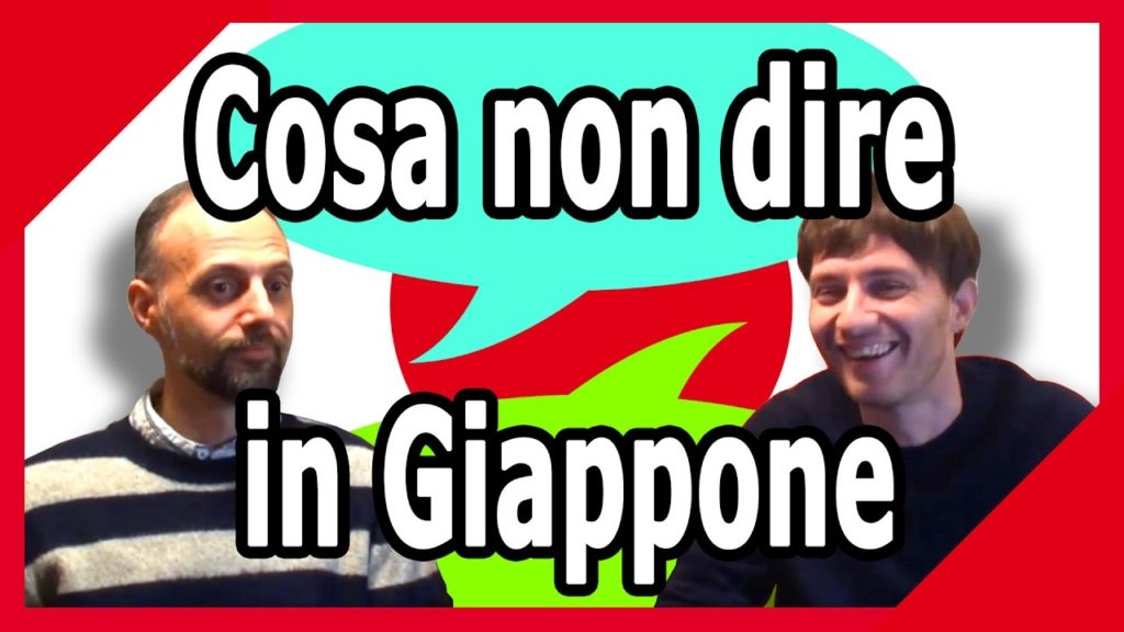 COSA NON DIRE ASSOLUTAMENTE IN GIAPPONE! COSA NON DIRE ASSOLUTAMENTE IN GIAPPONE!