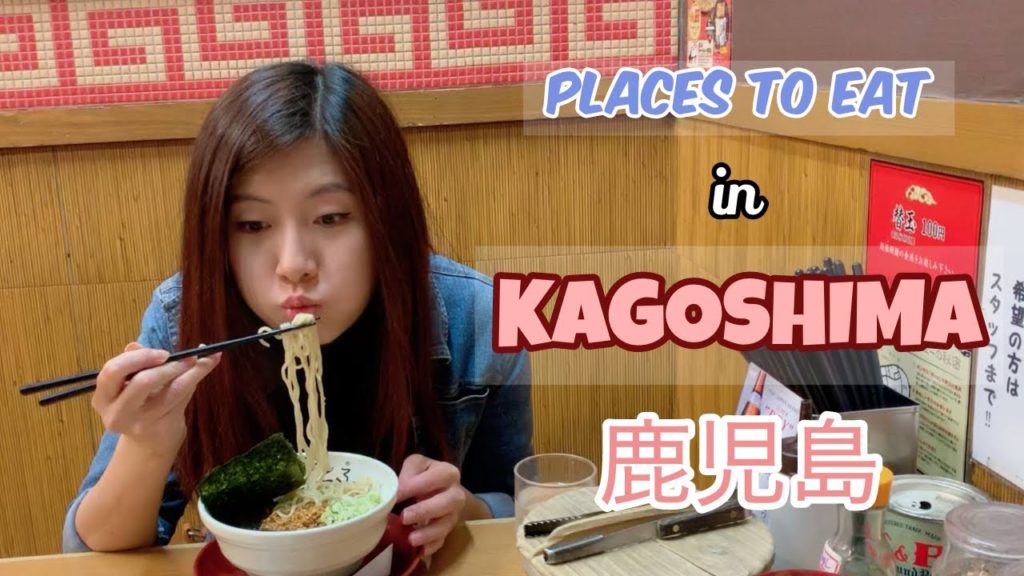 Places to EAT in KAGOSHIMA | AforAlyce