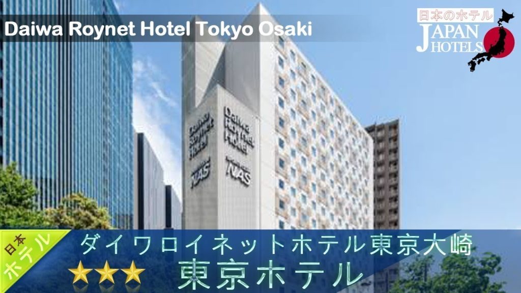 Daiwa Roynet Hotel Tokyo Osaki - Tokyo Hotels, Japan