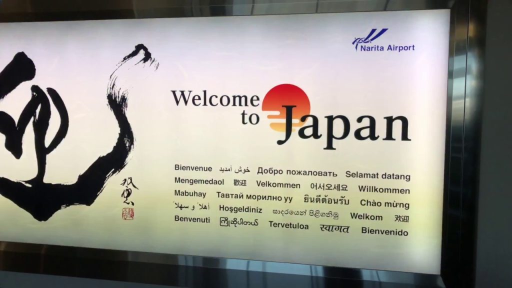 Welcome to Nartia Chiba Prefecture Japan