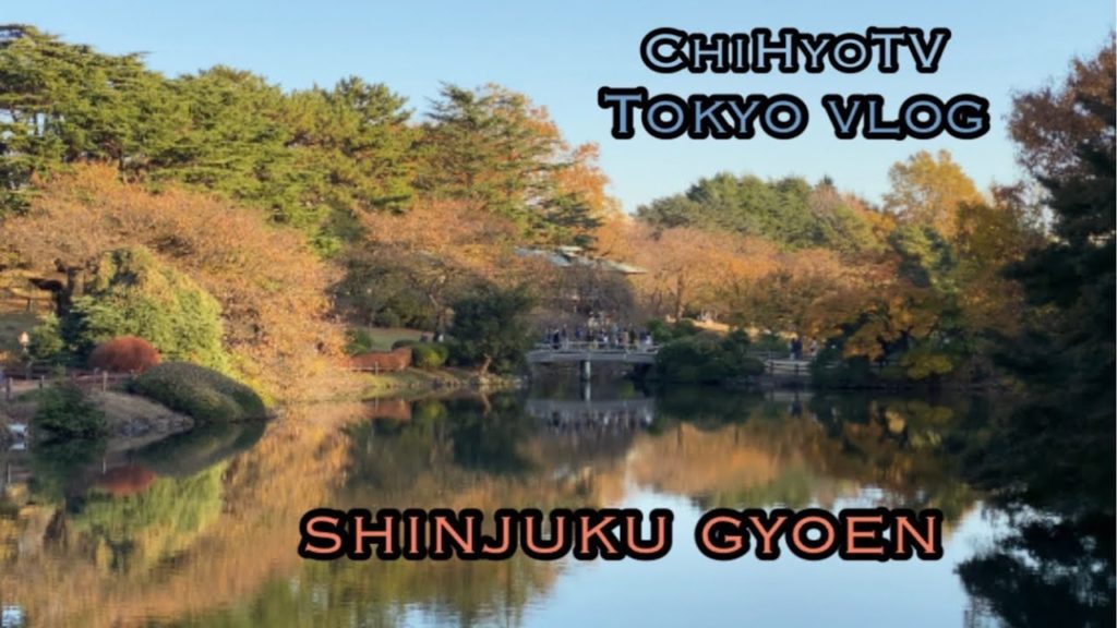 ChiHyoVlog 도쿄의 가을. 롯본기 직장인 브이로그. 신주쿠교엔. 긴자아스타. 단풍놀이. 타카시무라카미. 에어팟프로. 롯본기힐즈 크리스마스마켓 ChiHyoVlog 도쿄의 가을. 롯본기 직장인 브이로그. 신주쿠교엔. 긴자아스타. 단풍놀이. 타카시무라카미. 에어팟프로. 롯본기힐즈 크리스마스마켓