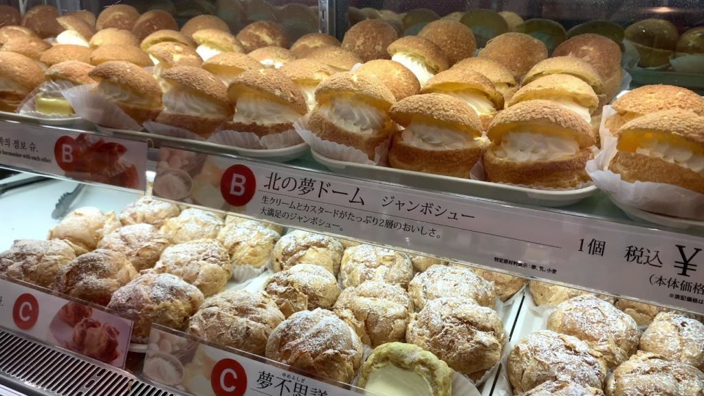 7 Dec 2019 Otaru Hokkaido adventure