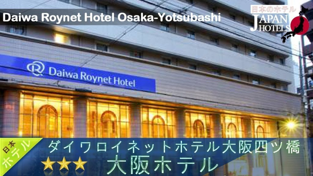 Daiwa Roynet Hotel Osaka-Yotsubashi - Osaka Hotels, Japan