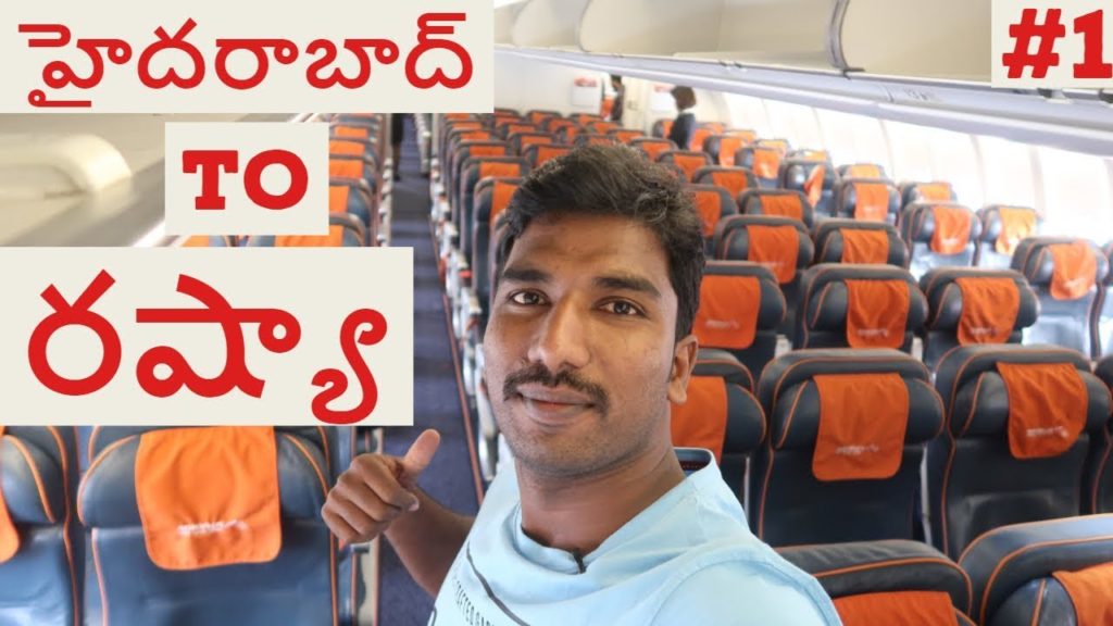 Hyderabad to Moscow Journey || Russia trip Hyderabad to Moscow Journey || Russia trip