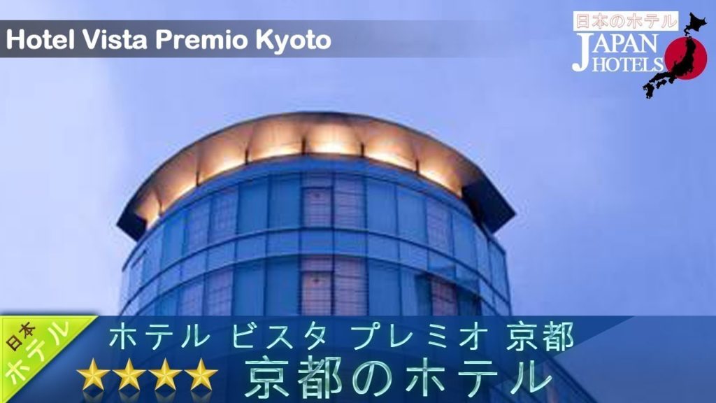 Hotel Vista Premio Kyoto - Kyoto Hotels, Japan