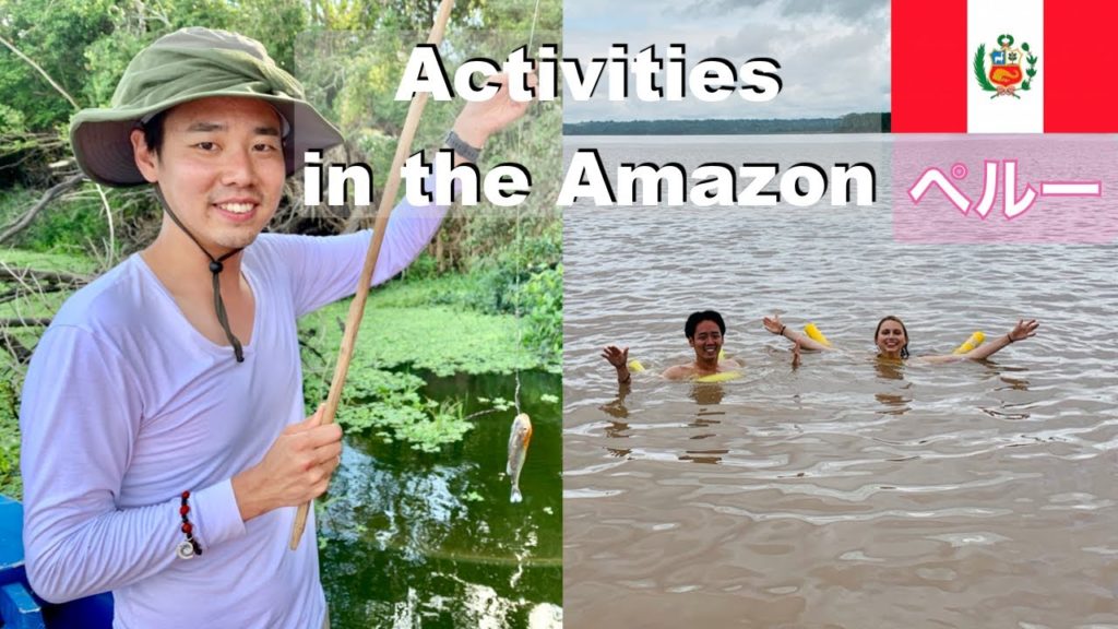 【ペルー】ピラニア釣りにアマゾン川でスイミング！イキトス【Day 4】｜Piranha fishing and swimming in the Amazon - muyuna lodge【Peru】