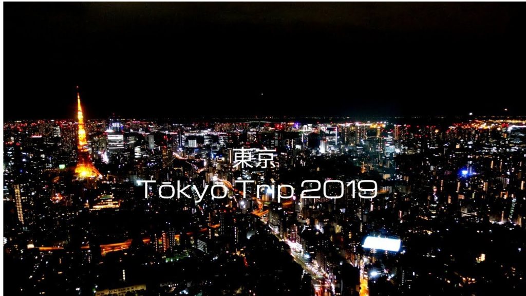 Tokyo Trip 2019 Montage