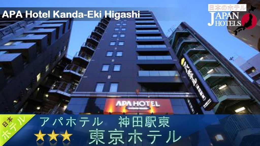 APA Hotel Kanda-Eki Higashi - Tokyo Hotels, Japan