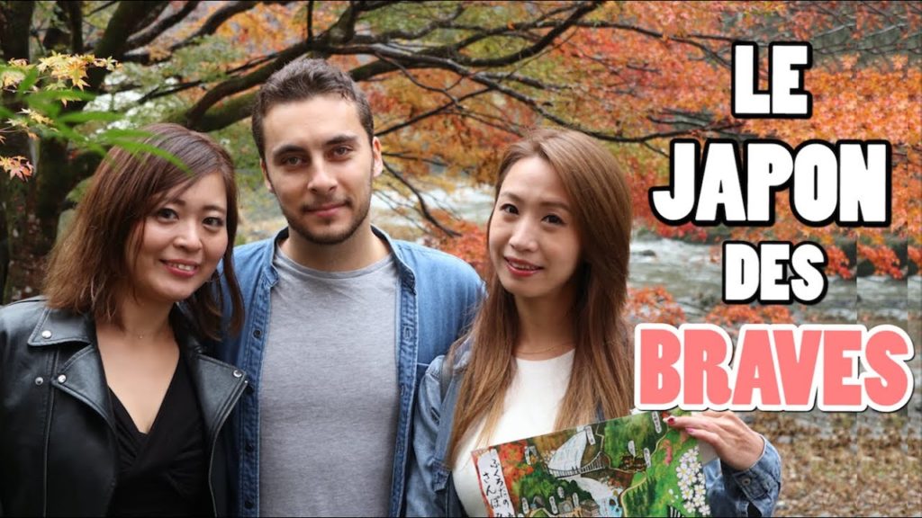 CHIBA et IBARAKI : des trésors aux portes de Tokyo CHIBA et IBARAKI : des trésors aux portes de Tokyo