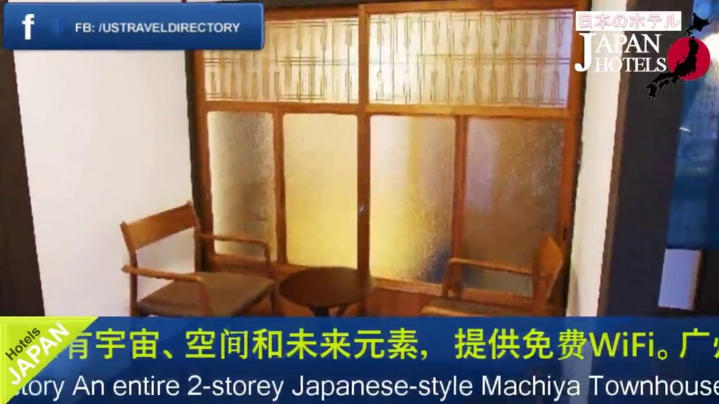 Rokusho-an - Kyoto Hotels, Japan