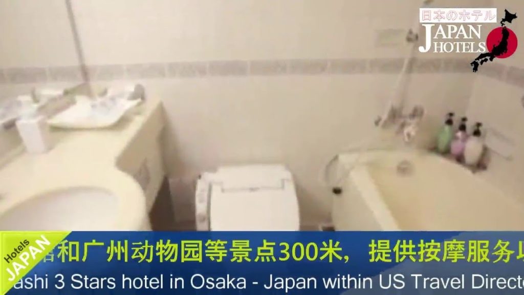 New Osaka Hotel Shinsaibashi - Osaka Hotels, Japan