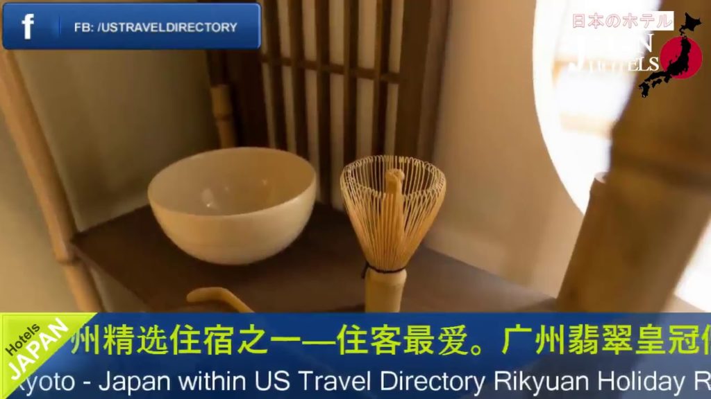 Rikyuan Holiday Rentals - Kyoto Hotels, Japan