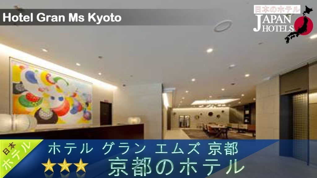 Hotel Gran Ms Kyoto - Kyoto Hotels, Japan