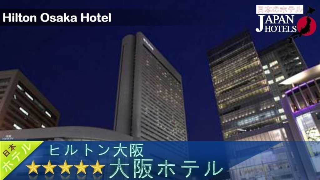 Hilton Osaka Hotel - Osaka Hotels, Japan