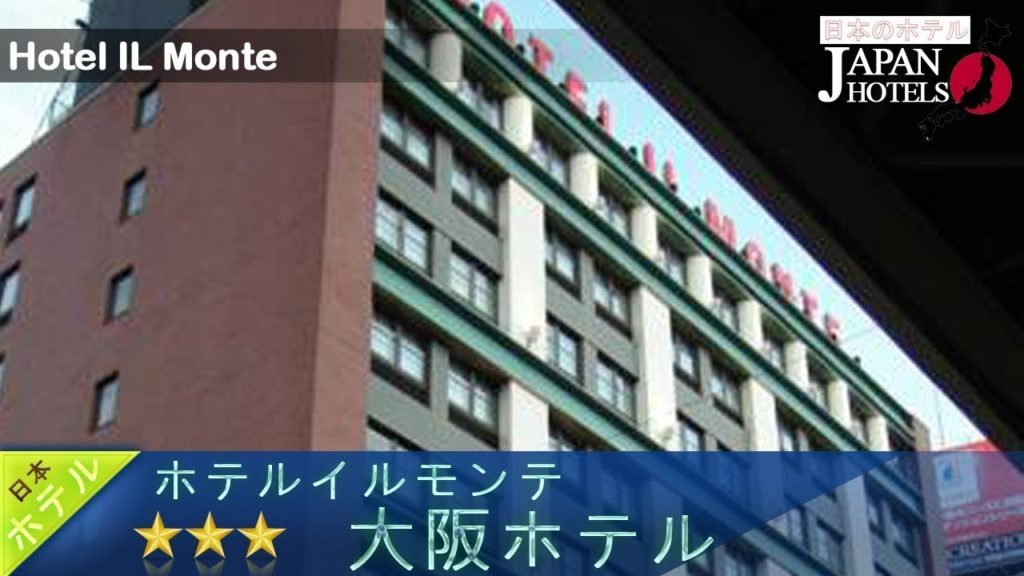 Hotel IL Monte - Osaka Hotels, Japan