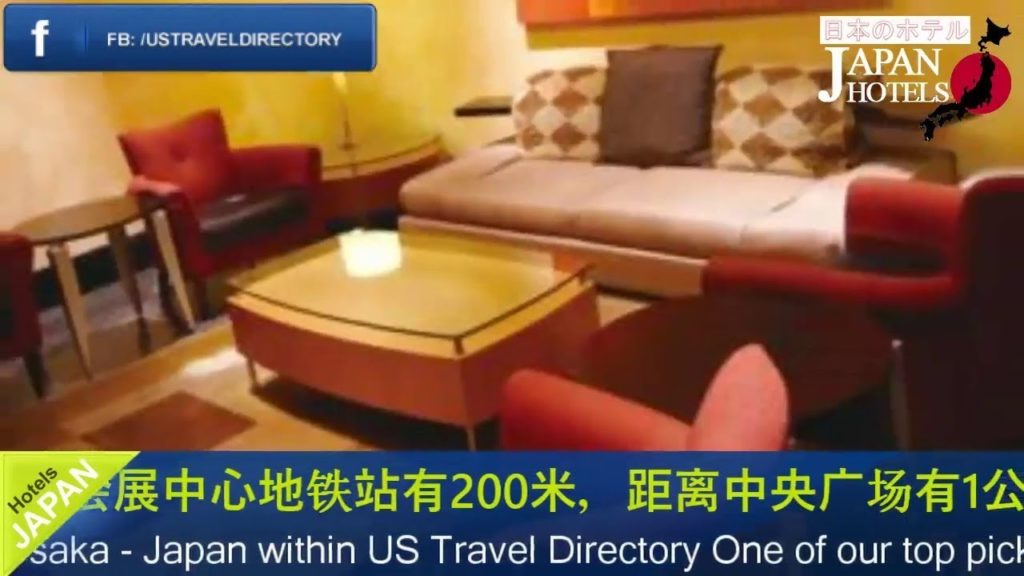 Hotel Hanshin - Osaka Hotels, Japan