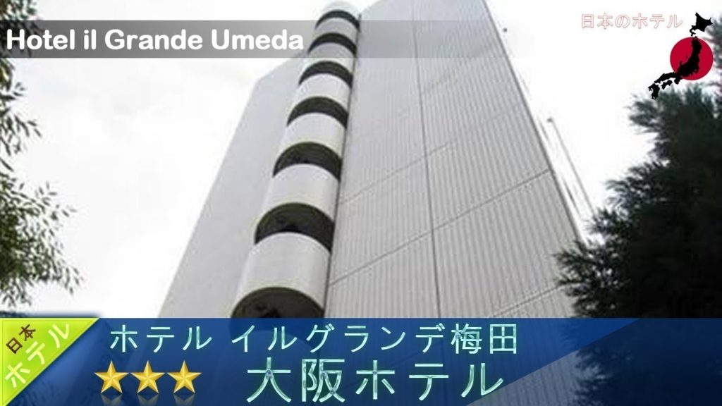 Hotel il Grande Umeda - Osaka Hotels, Japan