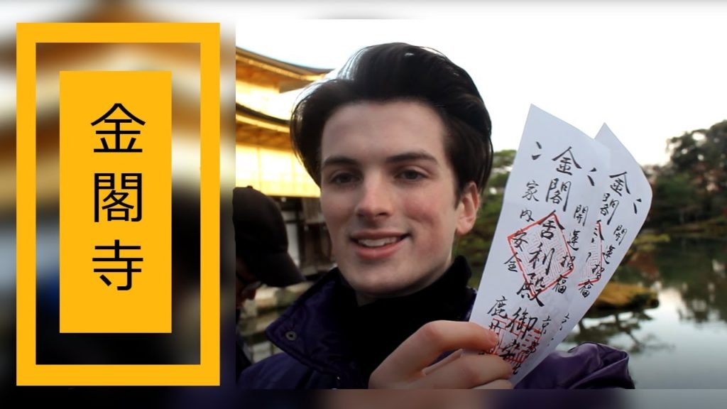KYOTO, JAPAN - Kinkaku-ji Vlog (THE GOLDEN PAVILION)