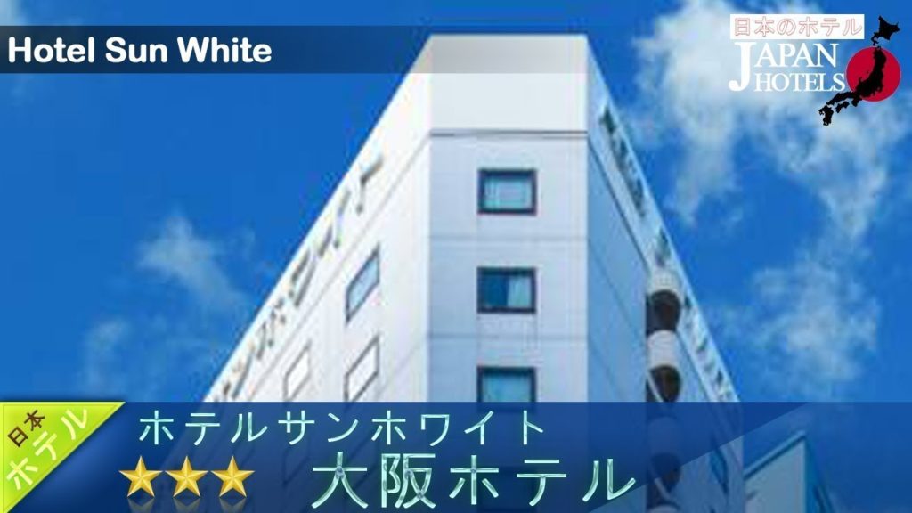 Hotel Sun White - Osaka Hotels, Japan