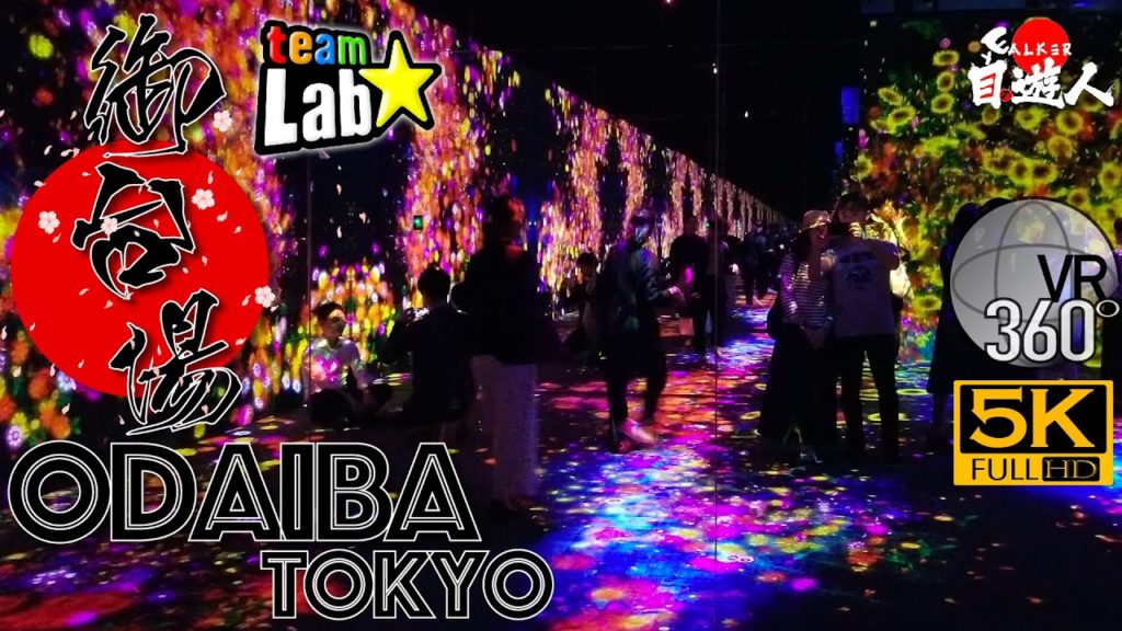 [360°VR Odaiba] Team Lab #01 - 360° Panorama VR Tour｜Japan Attractions｜Odaiba Fun Place, Have to Go