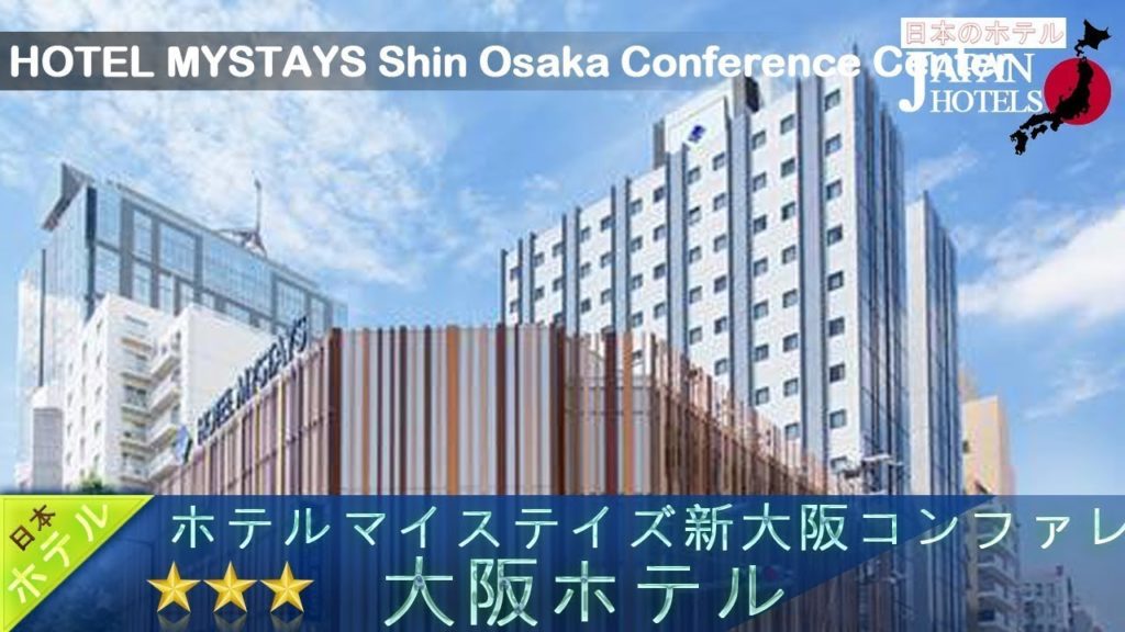 HOTEL MYSTAYS Shin Osaka Conference Center - Osaka Hotels, Japan