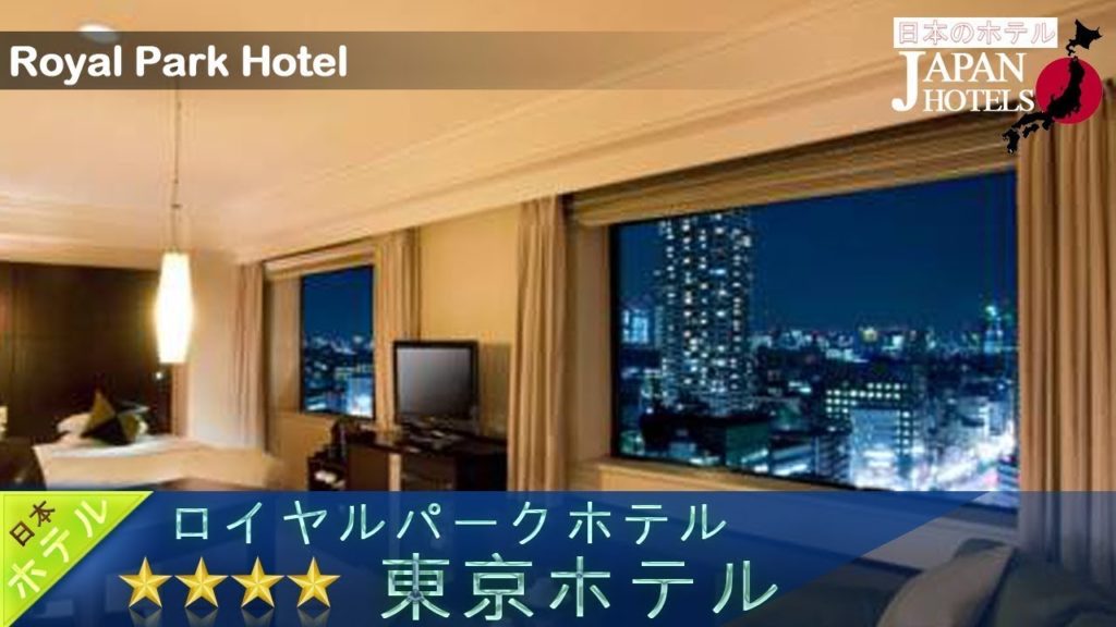 Royal Park Hotel – Tokyo Hotels, Japan Royal Park Hotel - Tokyo Hotels, Japan