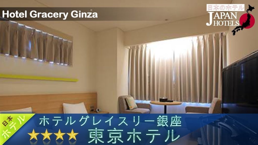 Hotel Gracery Ginza - Tokyo Hotels, Japan