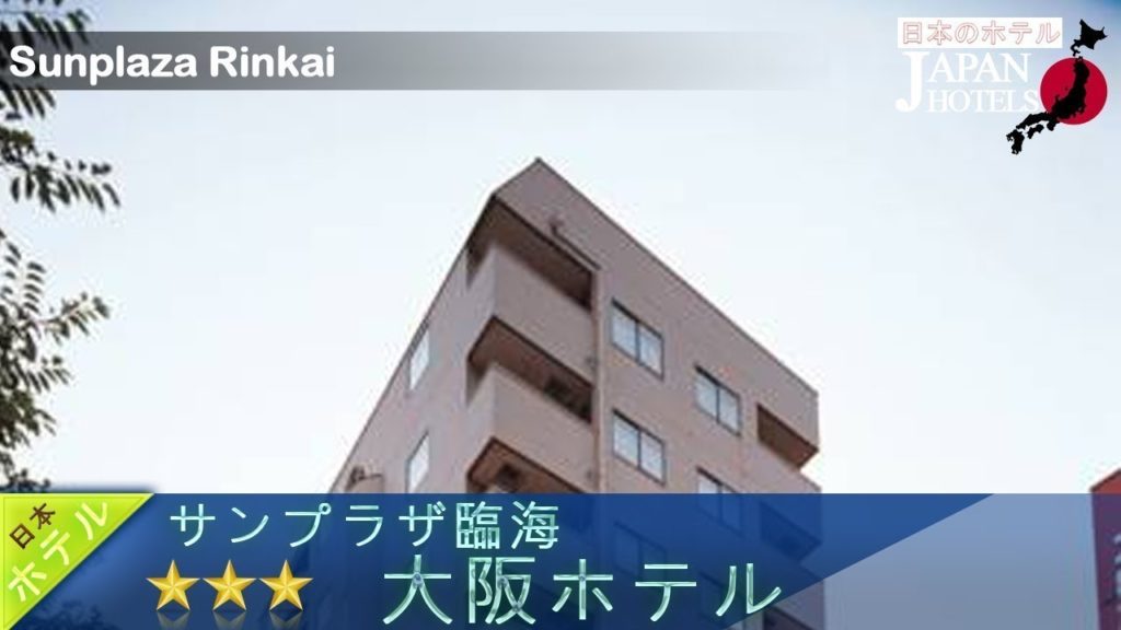 Sunplaza Rinkai - Osaka Hotels, Japan