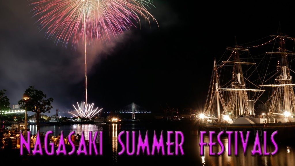 Nagasaki Summer Festivals 4K