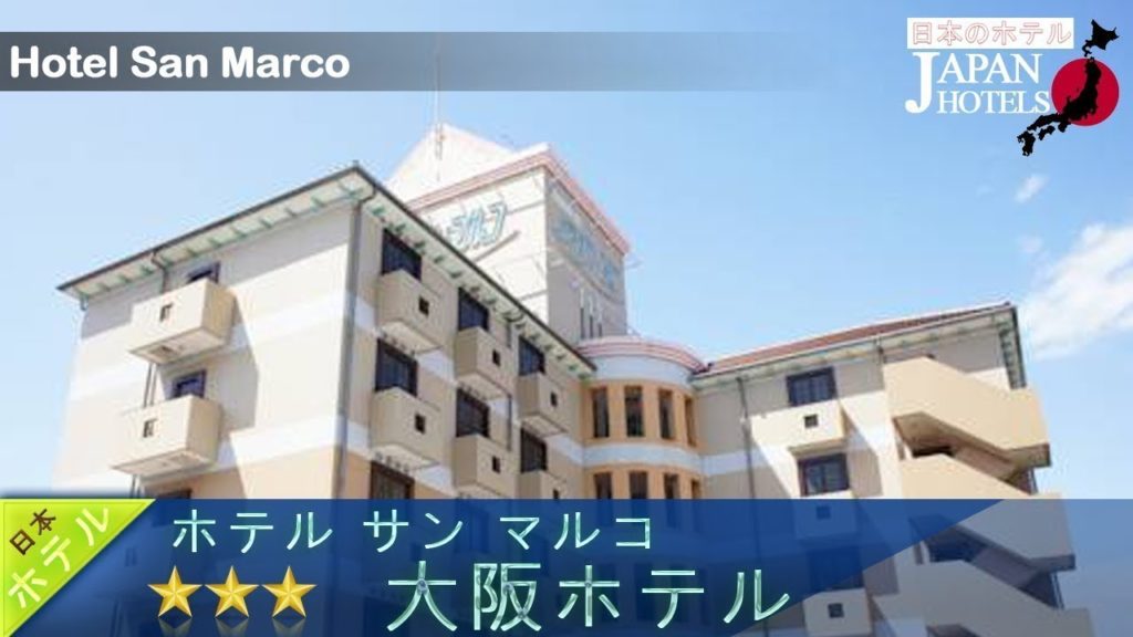 Hotel San Marco - Osaka Hotels, Japan