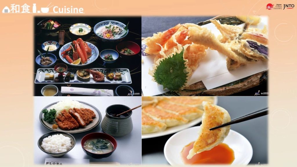 Japan. Endless Discovery.