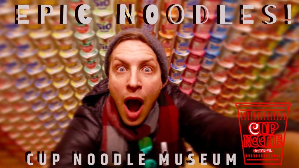 CUPNOODLE MUSEUM || Yokohama, Japan CUPNOODLE MUSEUM || Yokohama, Japan