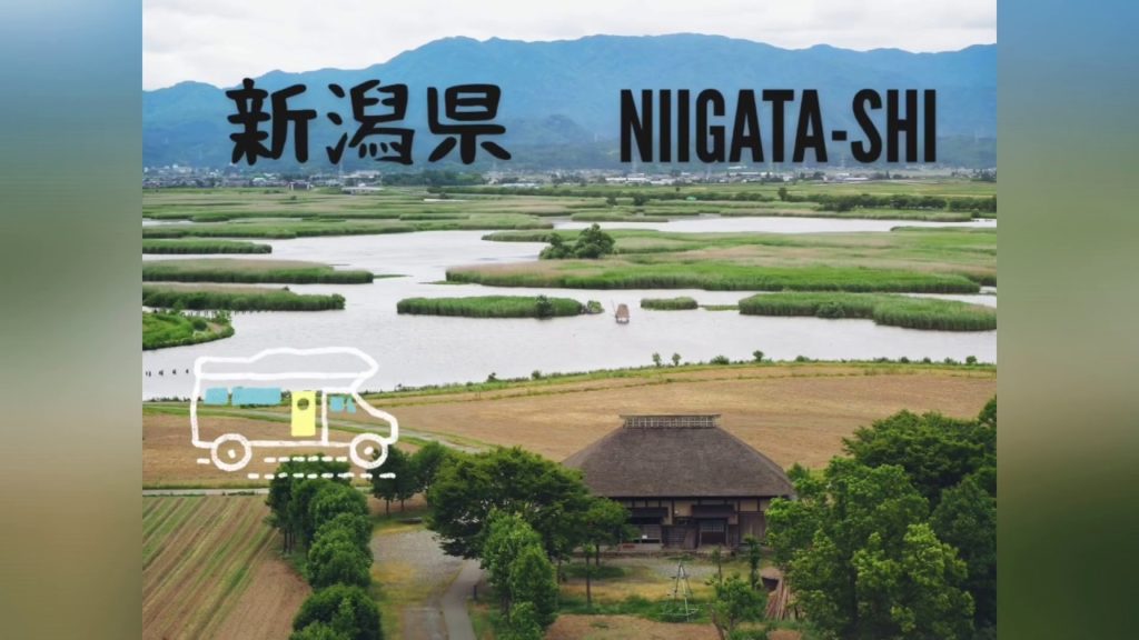 FUKUSHIMAGATA & SAKIHANA ONSEN 福島潟　咲花温泉〜新潟県