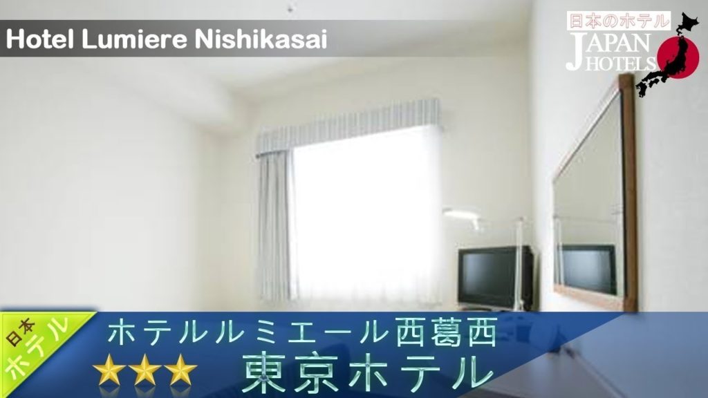 Hotel Lumiere Nishikasai - Tokyo Hotels, Japan