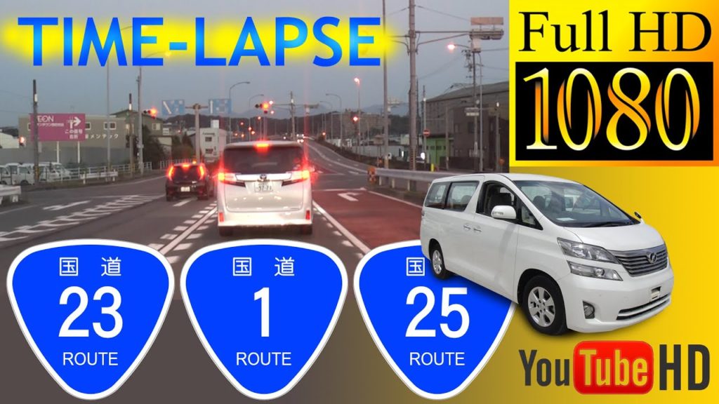 Japan Road Trip 2015: Destination Nara Prefecture