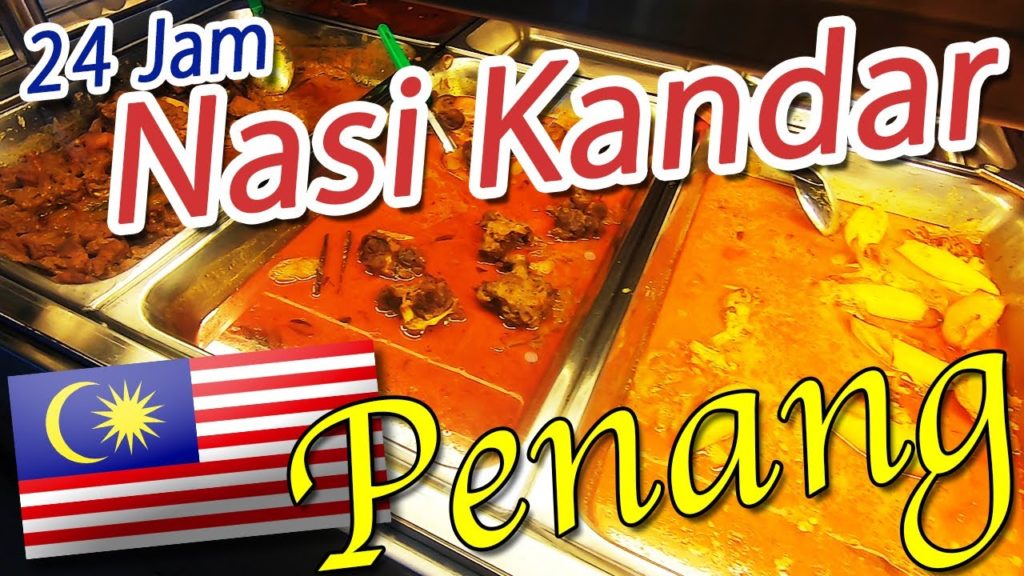 【ペナンのカレー】🇲🇾NASI KANDAR🇲🇾Vantage Seri Tanjung Penang Malaysia【ペナン島バンテージのカレー】日本人姉妹が食レポ!#NASIKANDER 【ペナンのカレー】🇲🇾NASI KANDAR🇲🇾Vantage Seri Tanjung Penang Malaysia【ペナン島バンテージのカレー】日本人姉妹が食レポ!#NASIKANDER