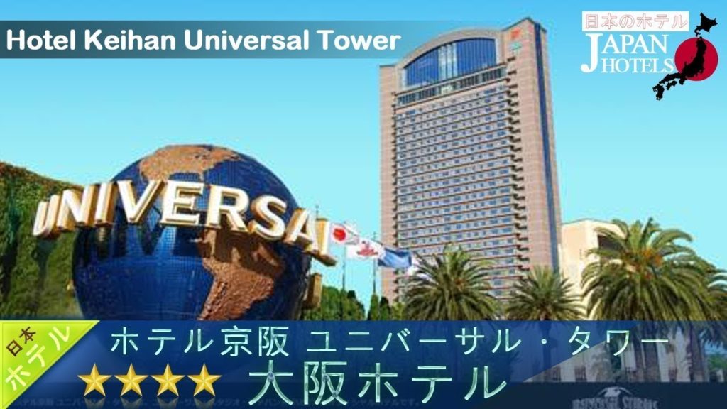 Hotel Keihan Universal Tower - Osaka Hotels, Japan